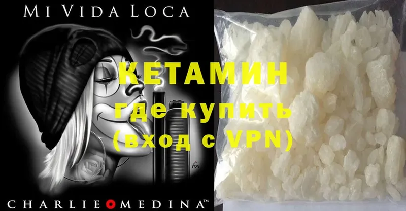 купить наркоту  Белорецк  Кетамин ketamine 