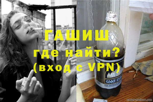 кокаин VHQ Абинск